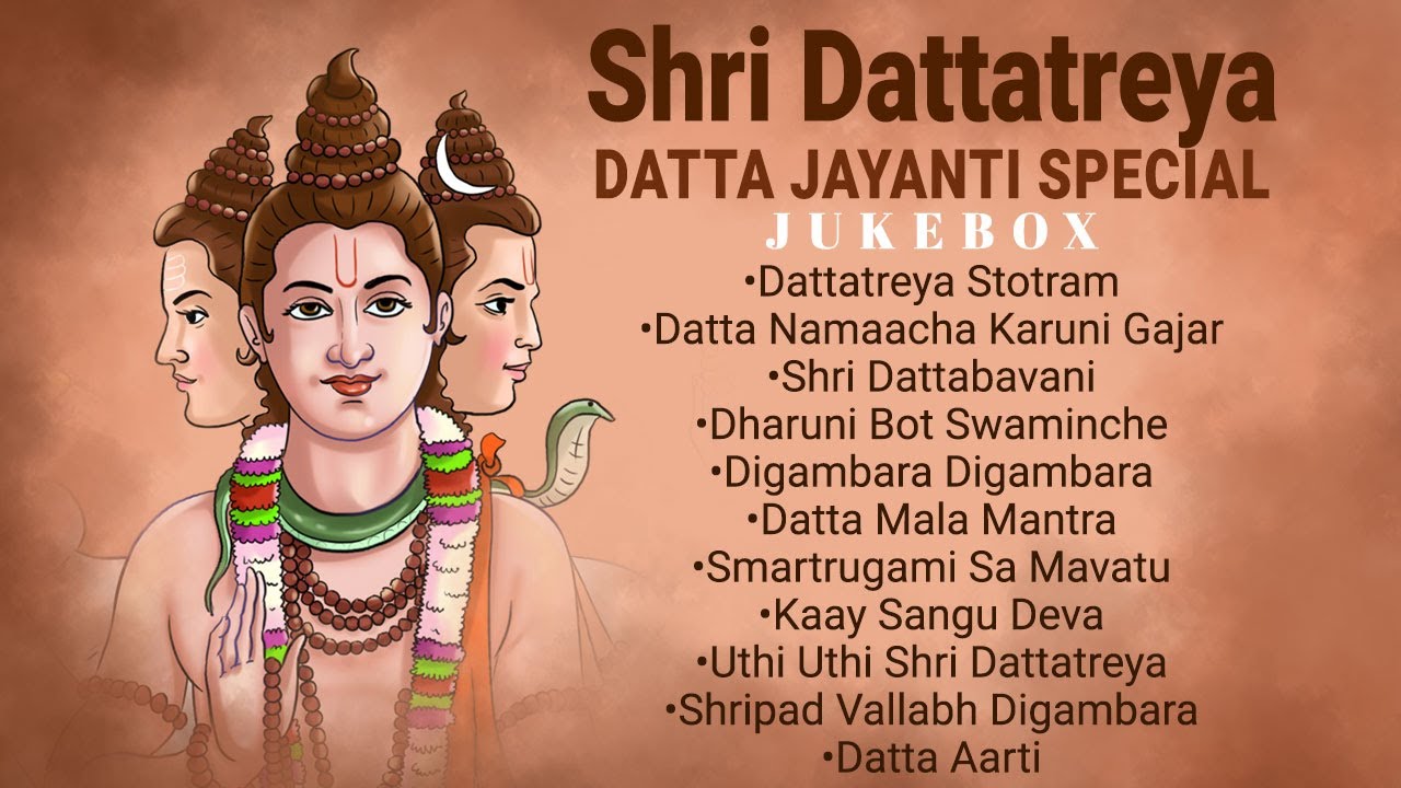 Shri Dattatreya | Datta Jayanti Special | श्री दत्त जयंती भक्तिगीते | Shree Datta Guru Bhakti Song