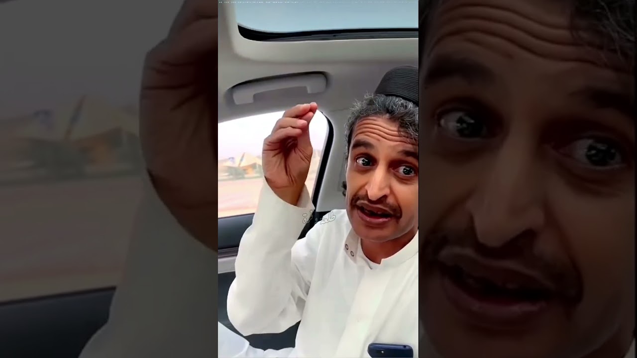عوض بن ربشه عصب على محي والمتابعين 😂😂 - الأغاني حلال ولا حرام؟!