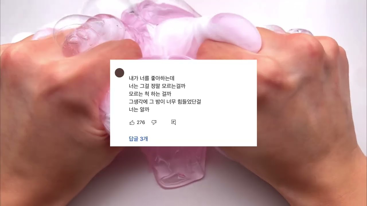 내가 좋아하는 짤