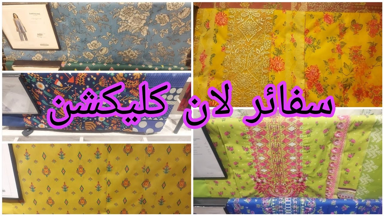 Sapphire printed lawn suits/Sapphire embroidered lawn collection/Sapphire 2&3pc printed lawn dresses