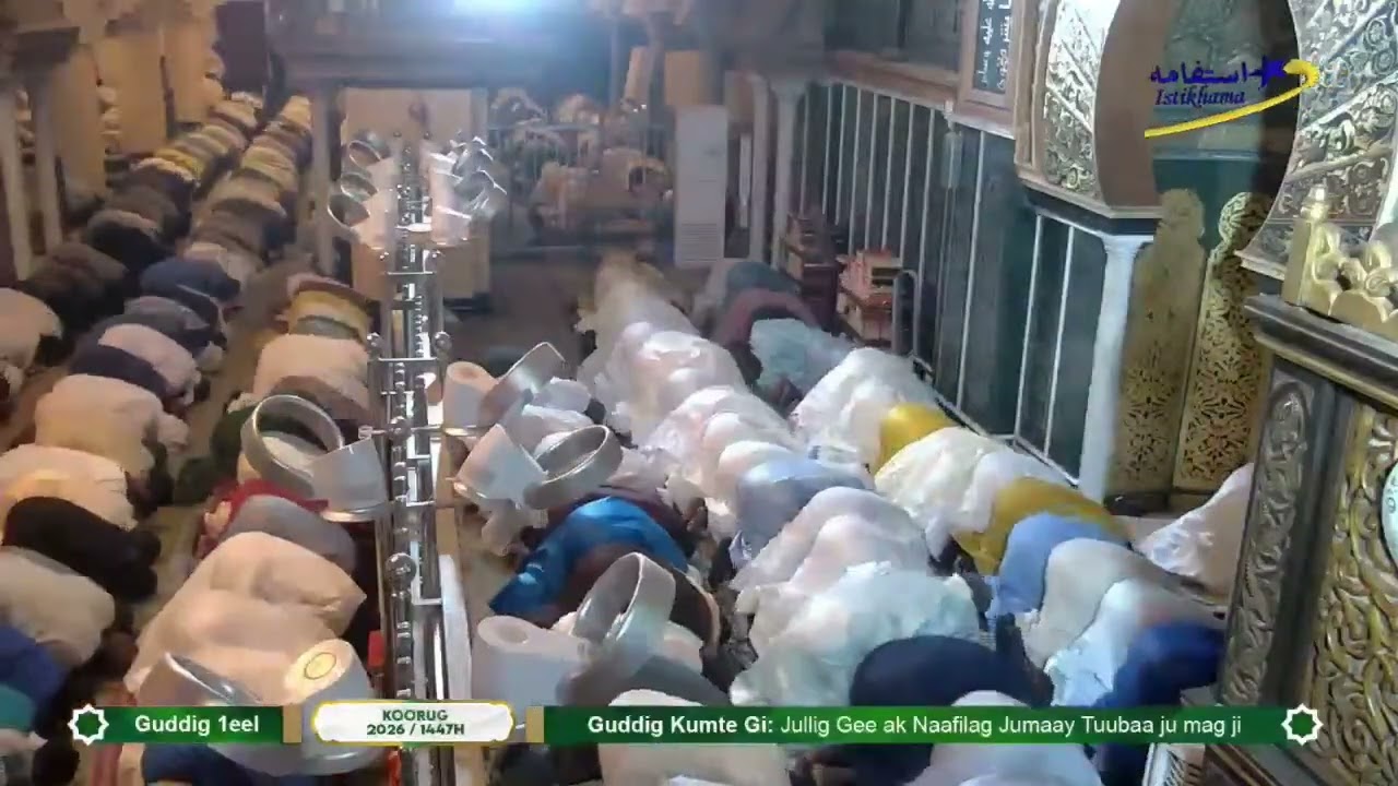 1ére Nuit Nafila à la Grande Mosquée de TOUBA Imam S Fallou Mbacké