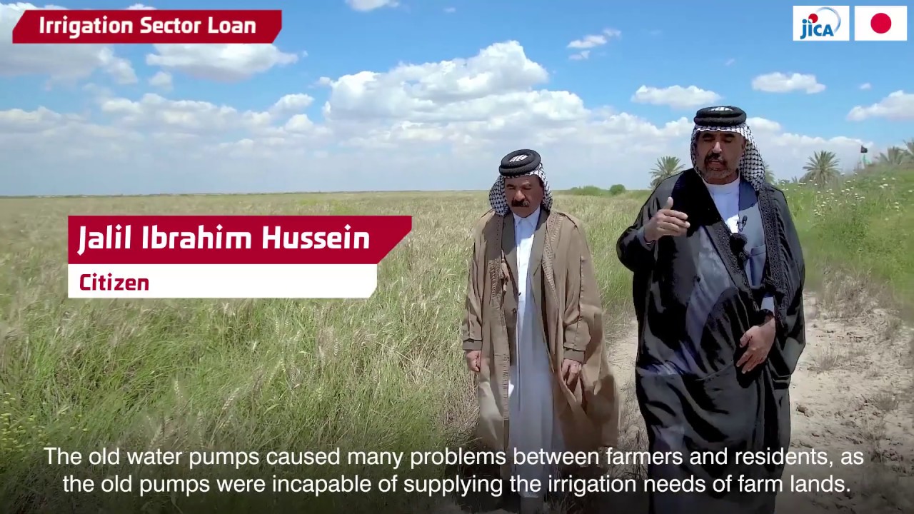 Iraq Project Series: Irrigation Sector Loan (Wasit)