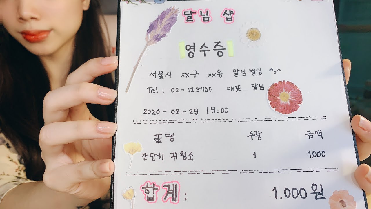 ASMR 엄청 싸게 귀청소 해드릴게요 1000원 👂👂👂 달님샵에 놀러오세요