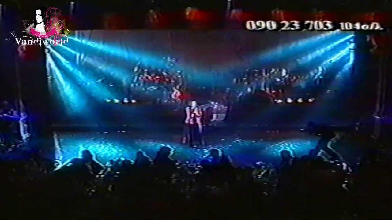 Δέσποινα Βανδή @ Rex 1997-1998