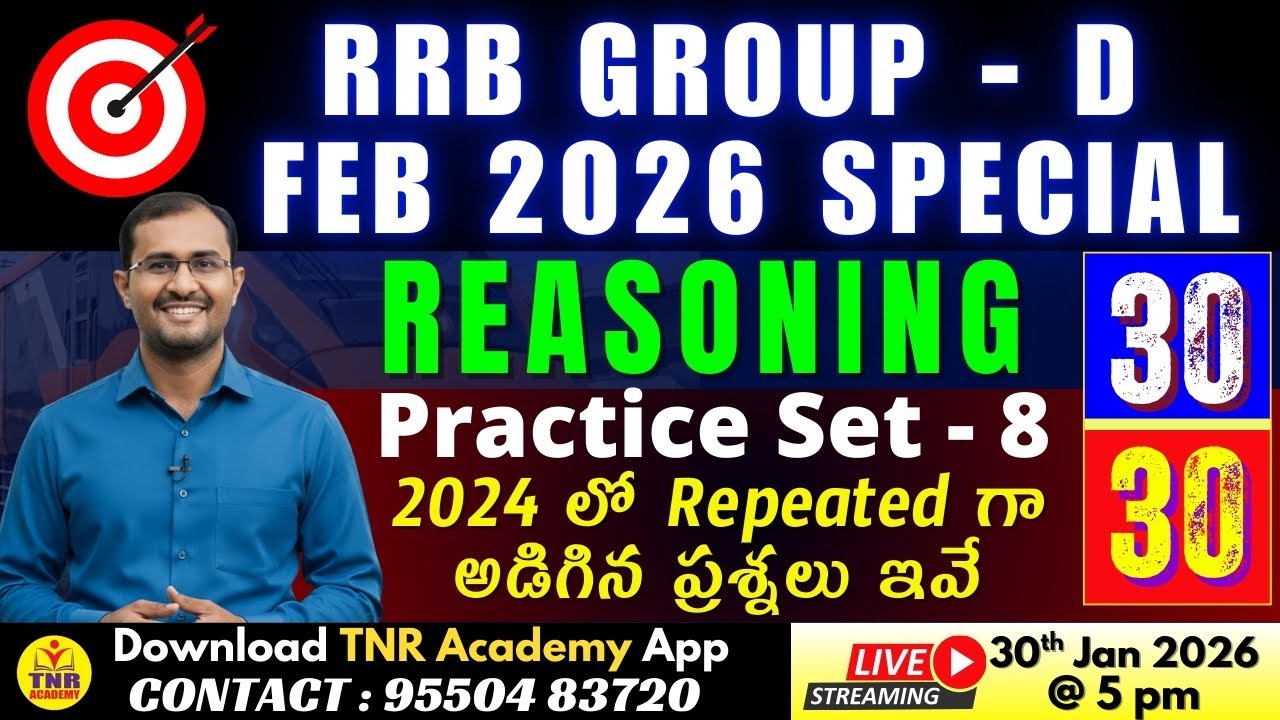 RRB Group D Feb 2026 Exam Special | Reasoning Practice Set 8 | Most Repeated Questions 🔴LIVE @ 5 pm