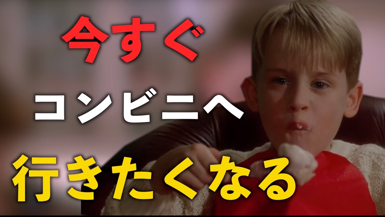 【5分で空腹】映画の食事シーン