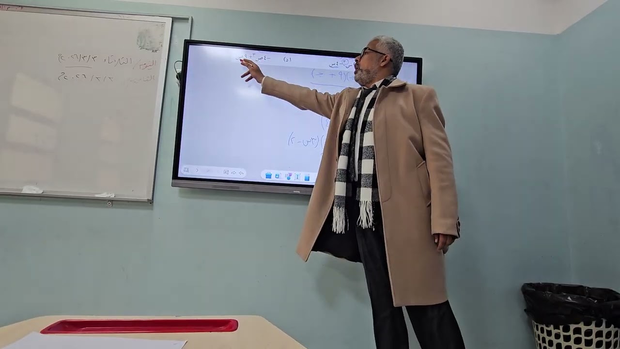الفرق بين مربعين