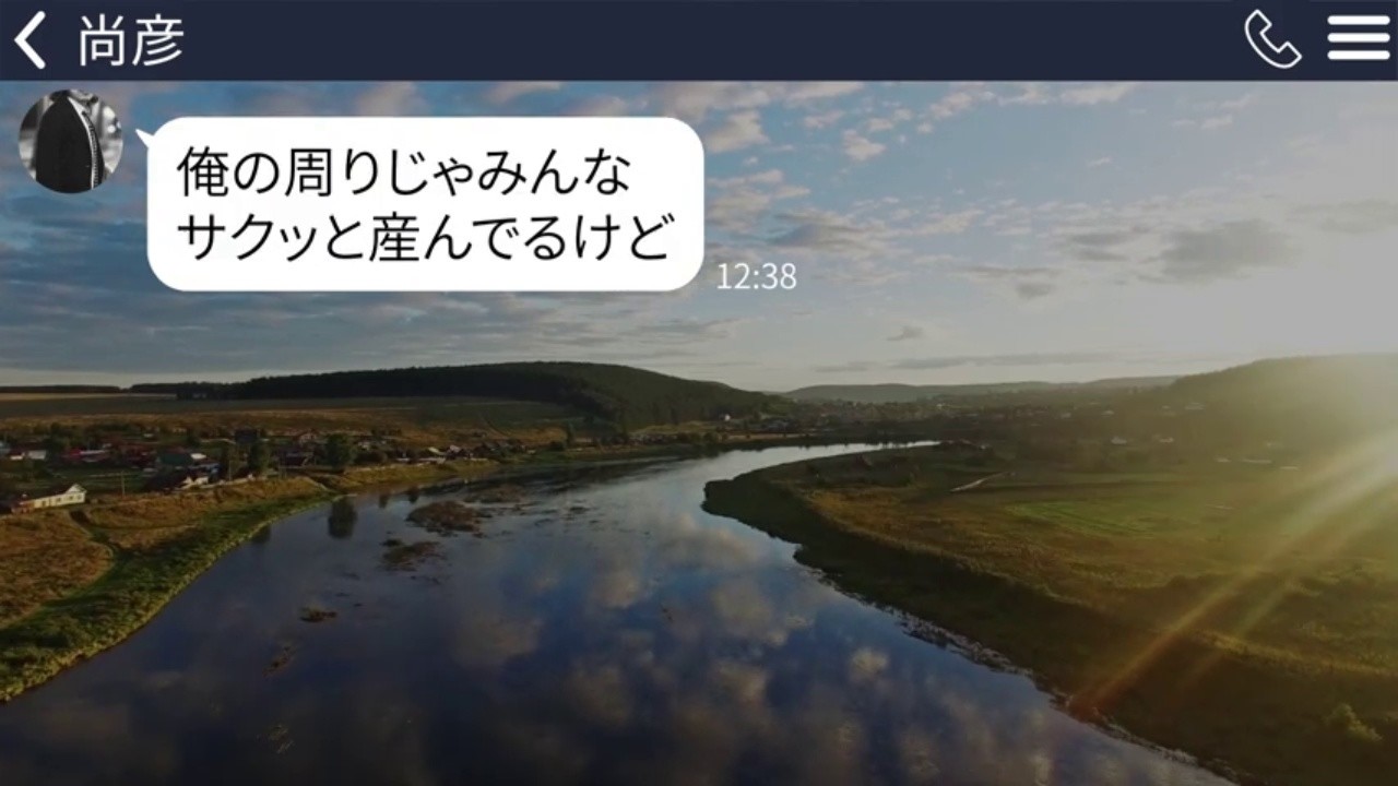 【LINE】里帰り出産後に戻ると家は完璧に整頓済み。だが見覚えのない忘れ物から、夫と義母の嘘が一気に露見して…