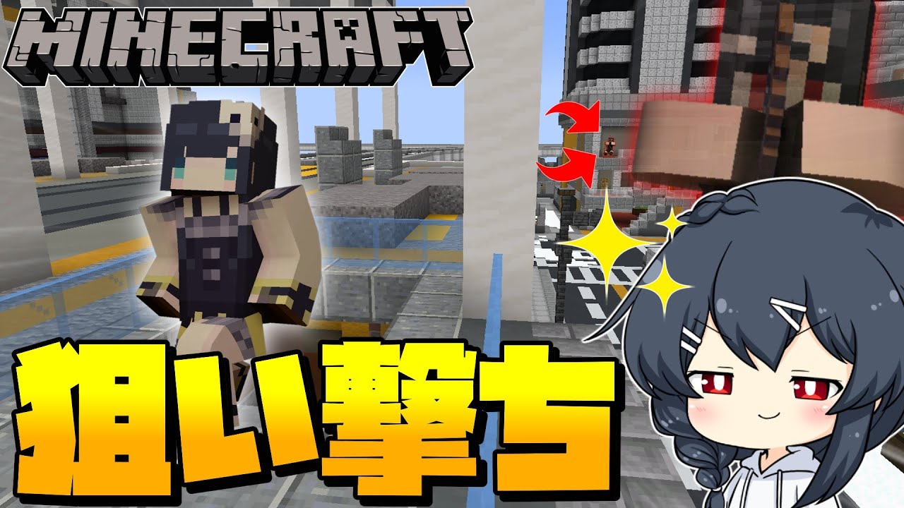【Minecraft】隙を見せたら一瞬で消されるマイクラ人狼という名のPvP