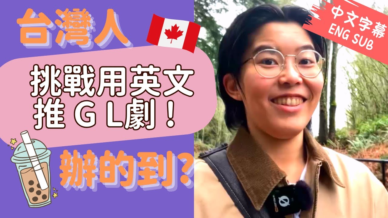 怎麼突然爆出四種語言？平均每分鐘推１部