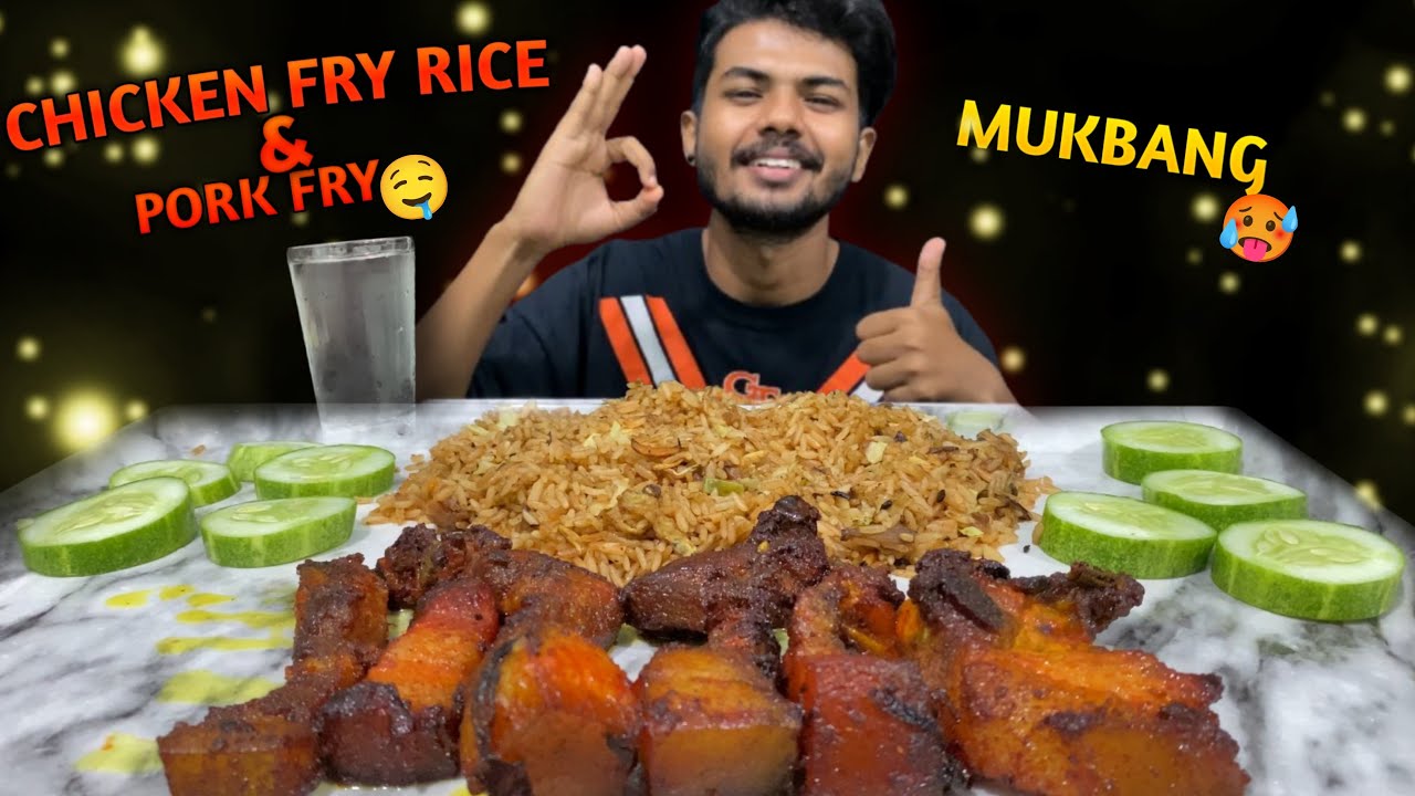 CHICKEN FRY RICE & PORK FRY MUKBANG🥵🔥// EKASSI BOM 💣 PADKIYO GHAR BAHIRA K VAYO?😱 // PRADEEP DARNAL