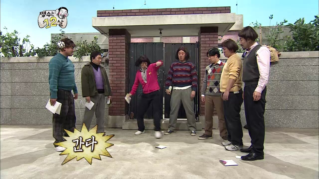 【TVPP】Yoo Jae Suk - King of slap-match game, 유재석 - 멤버들 올킬! 딱지의 제왕 유재석 @ Infinite Challenge