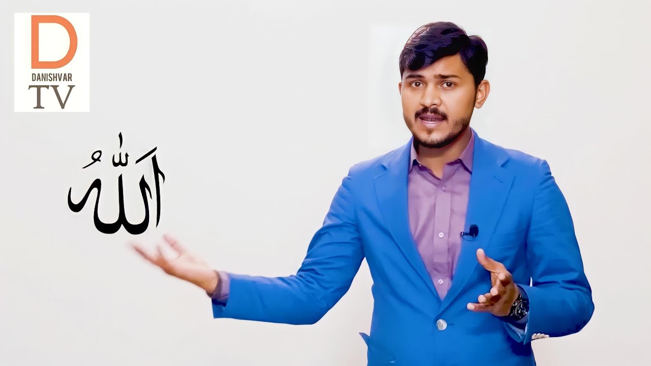 Haroof e Tahajji || Learn Urdu Language| How to read and write Urdu alphabets