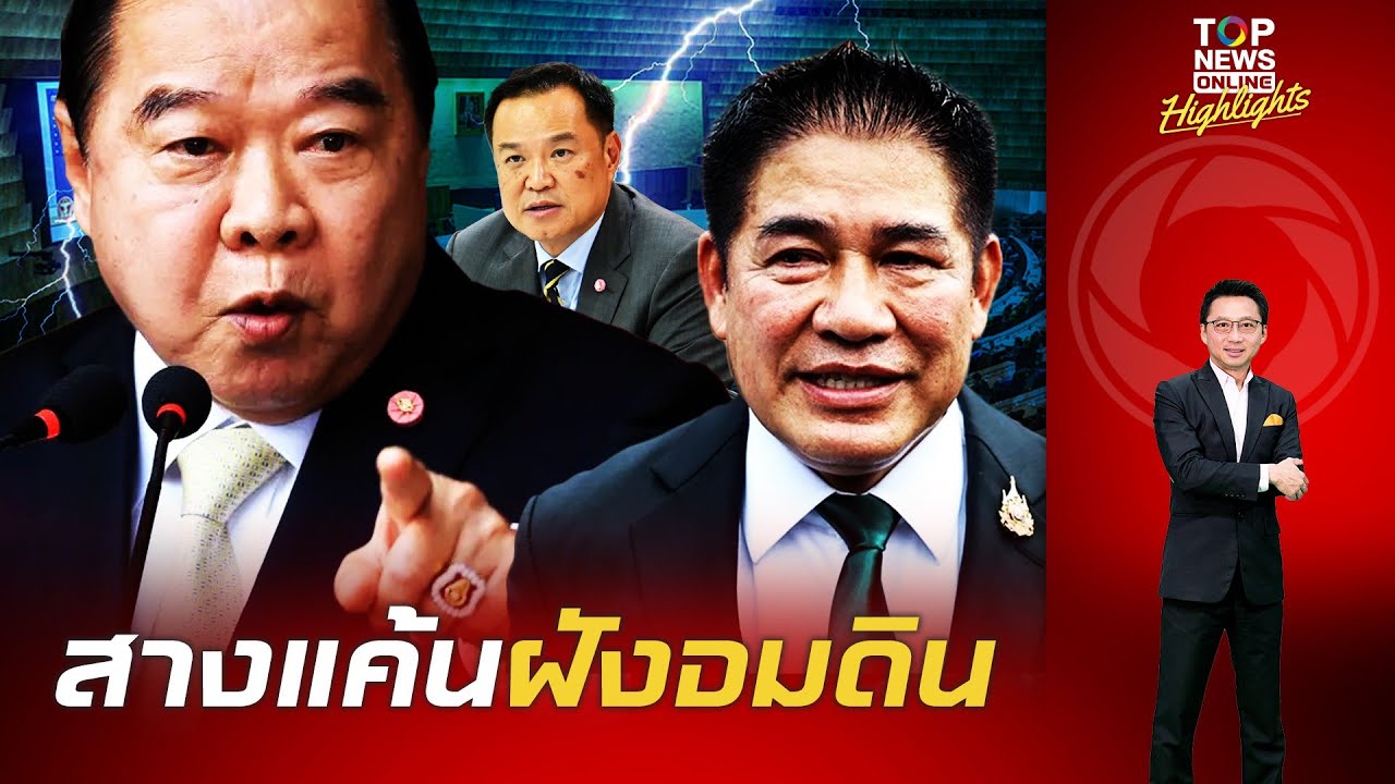 แค้นนี้ต้องชำระ 