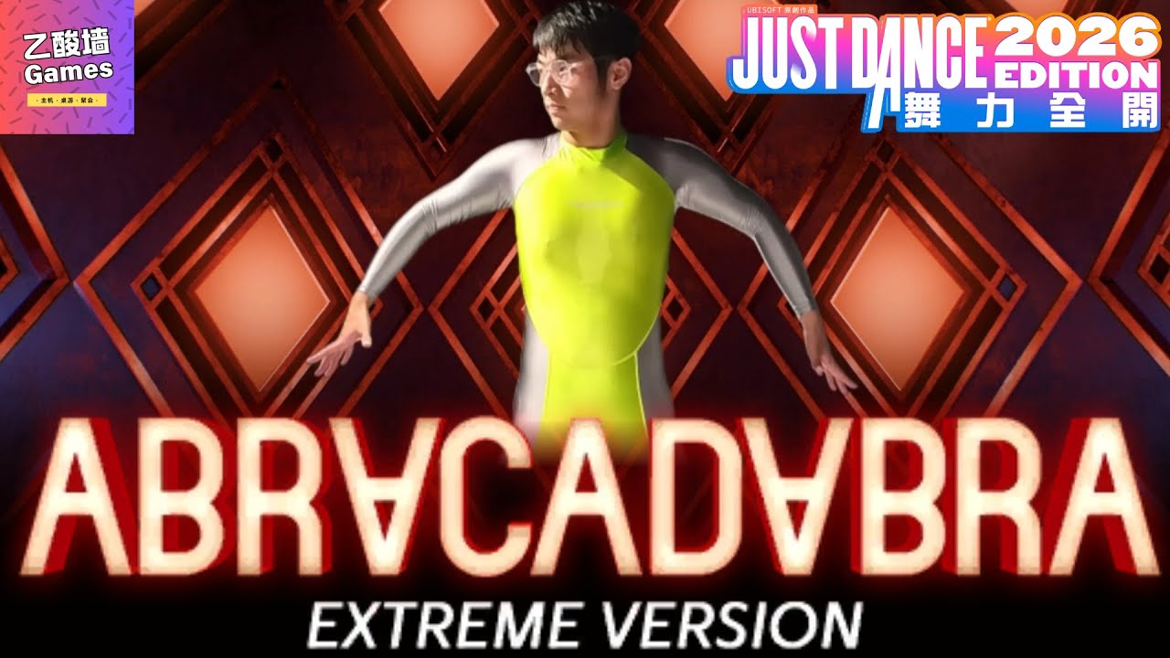 Abracadabra (Extreme Ver.) by Lady Gaga - Just Dance 2026 Edition
