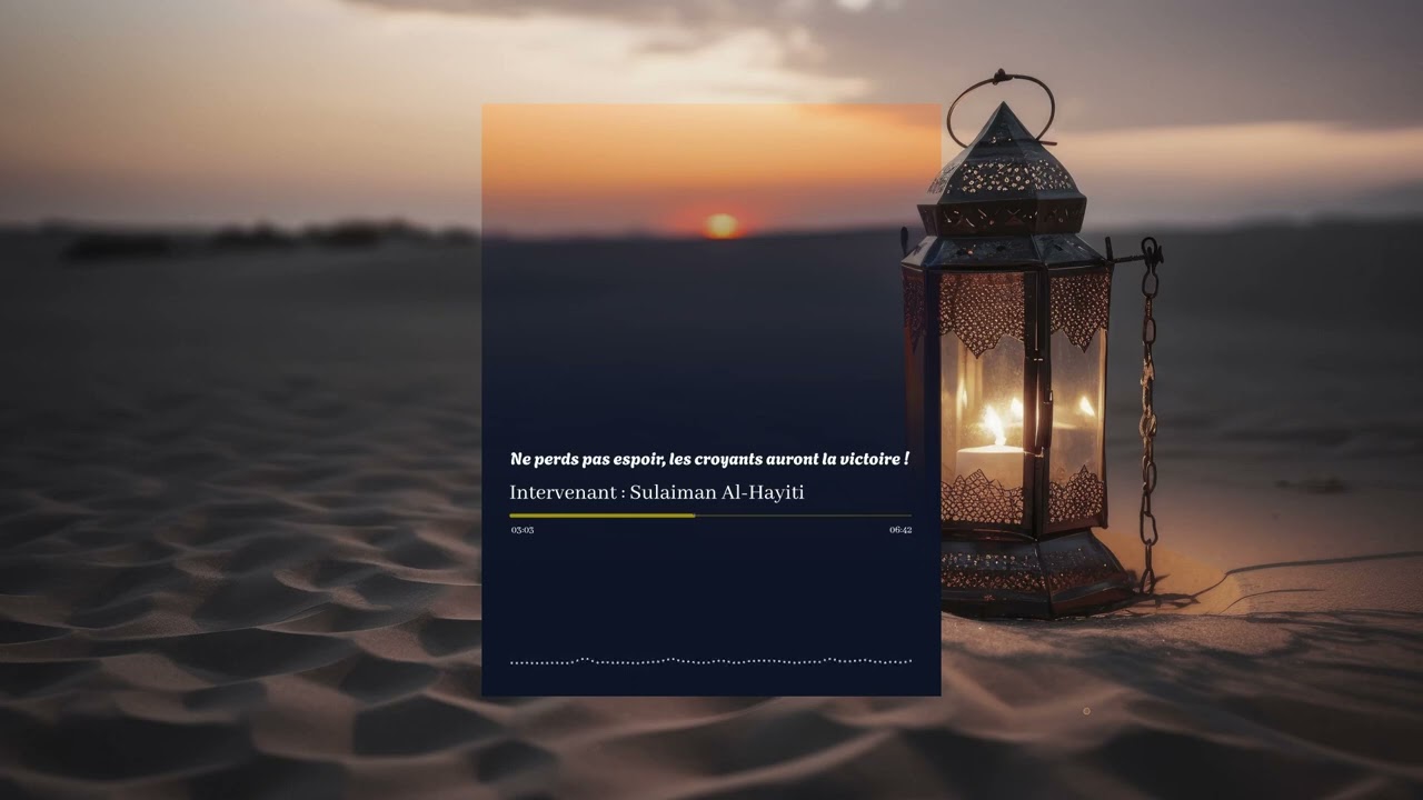 Ne perds pas espoir, les croyants auront la victoire! | Par Abou Hammaad Sulaiman Al-Hayiti