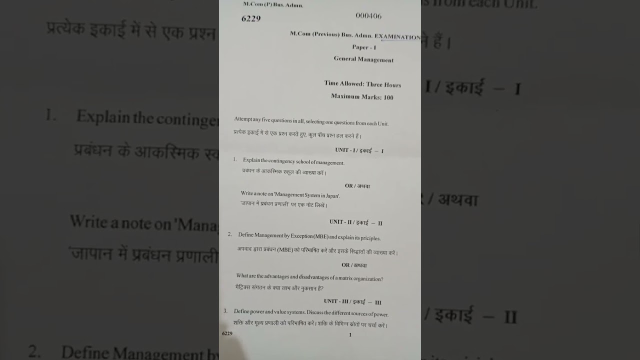 General Management question paper M.com previous 2025 (BADM) 