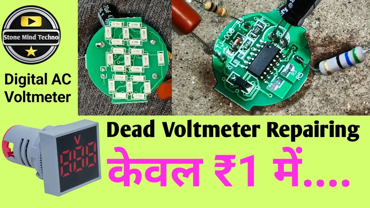 AC Digital Voltmeter Repairing||Dead Voltmeter Repair karen
