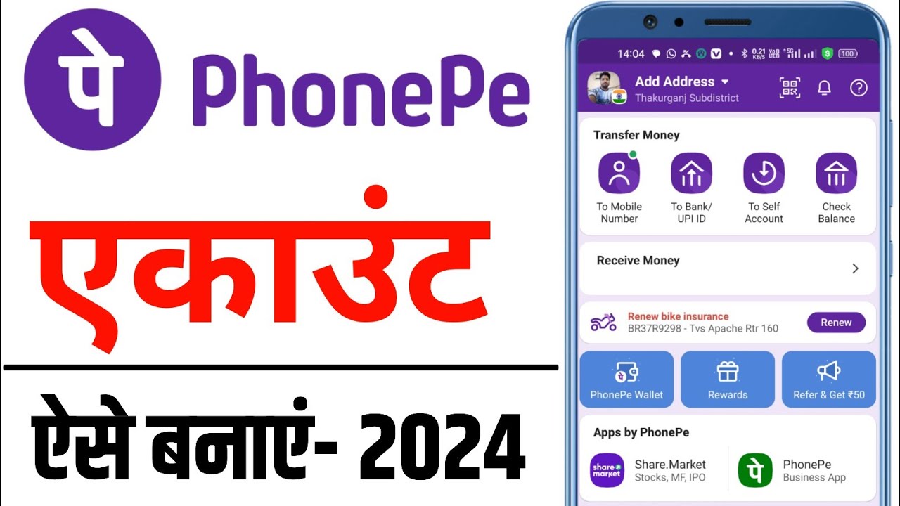 Phone Pe Account Kaise Banaye | How To Open Phonepe Account | Phonepe Account Kaise Banaen