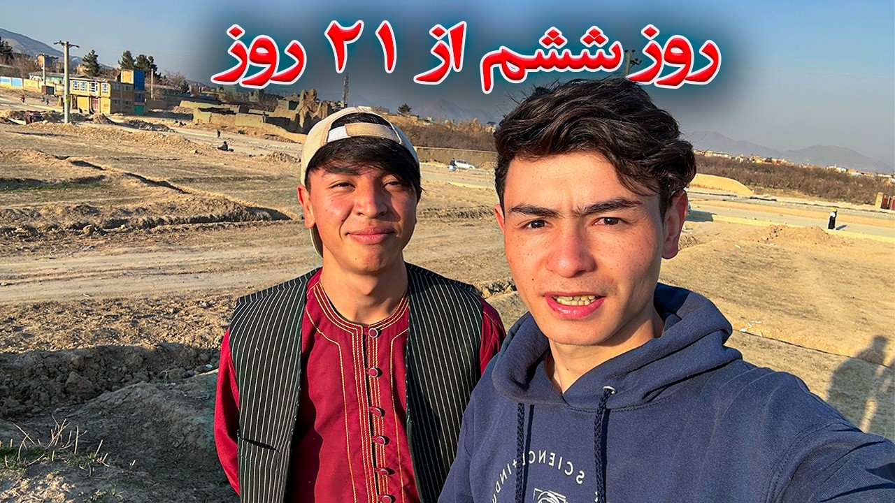 روز ششم از ولاگ ۲۱ روزه/ گشت و گذار در بازار