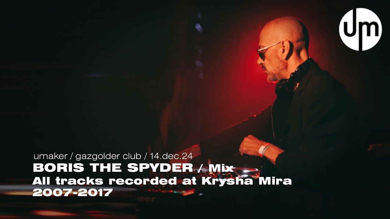 Boris The Spyder | Mix | All tracks recorded at Krysha Mira 2007-2017 by Boris Zlenko