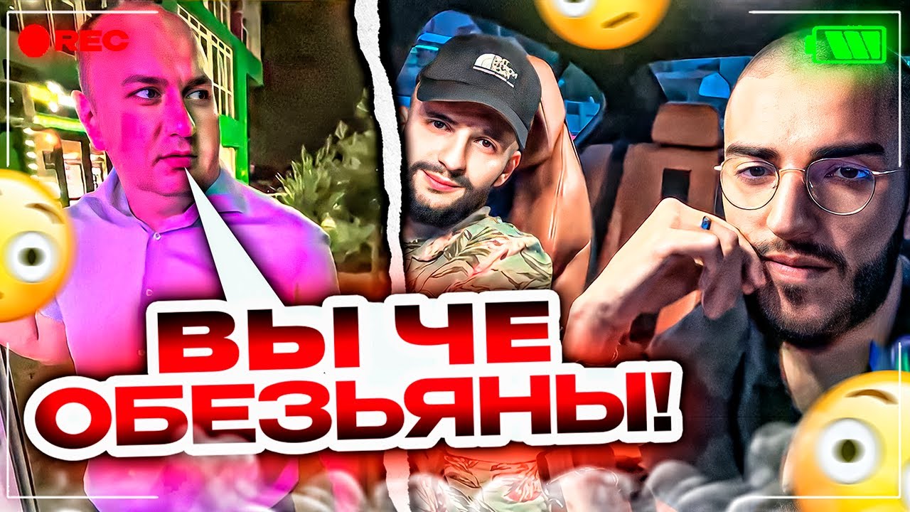 СТАЯ ЖЕСТКО ЗАКУСИЛАСЬ С БУХИМИ МУЖИКАМИ | ЖЕСТКИЙ КИПИШЬ НА РАЙОНЕ СУРЫ