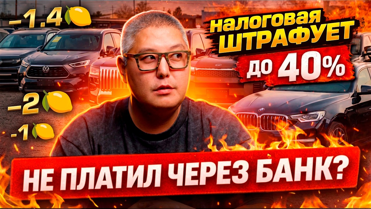 Валютный контроль возвращается!