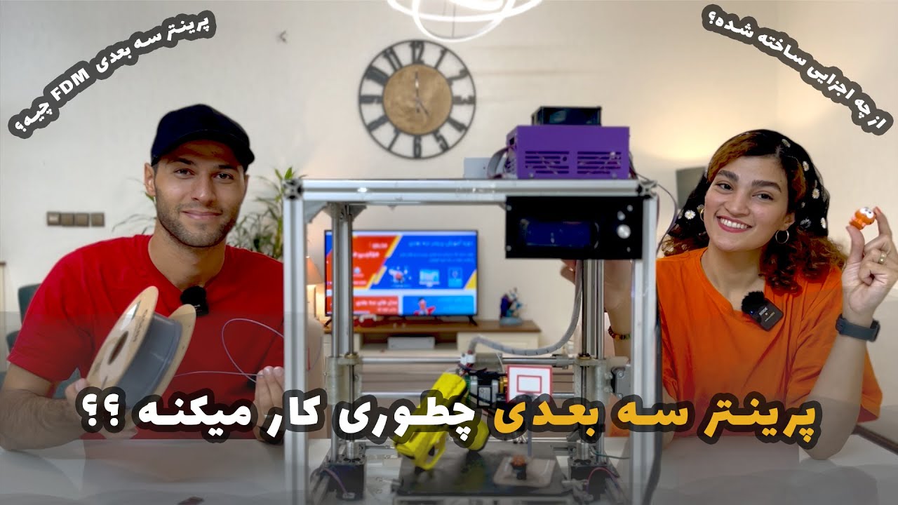 پرینتر سه بعدی FDM چطوری کار میکنه؟