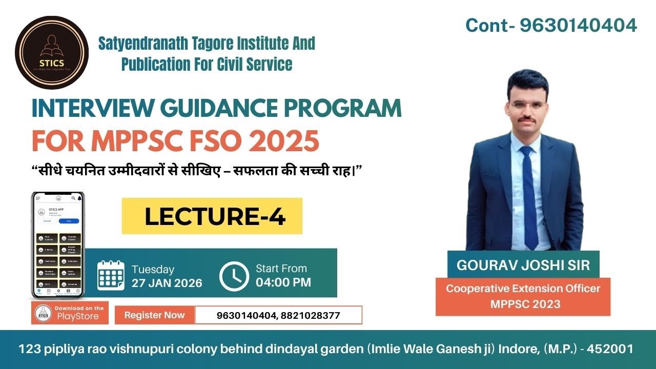 Interview Guidance Program For MPPSC FSO 2025