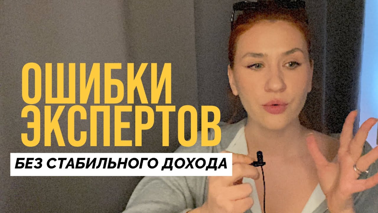 2 ошибки в реализации, которые ведут к неудаче