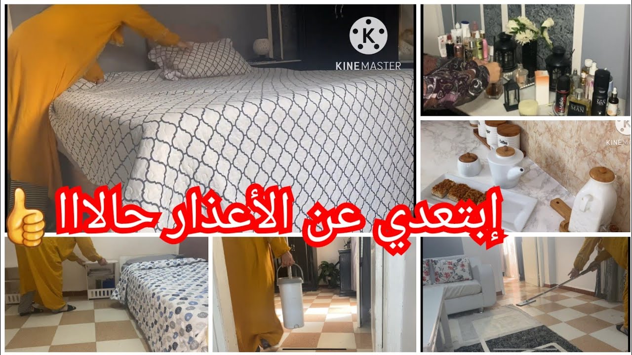 إذا كنتي فنيانة ويغلبك النعاس❌هاذا الفيديو الي راح يغير حياتك وطريقة تقكيرك💣من اليوم طلقي العجز🚨