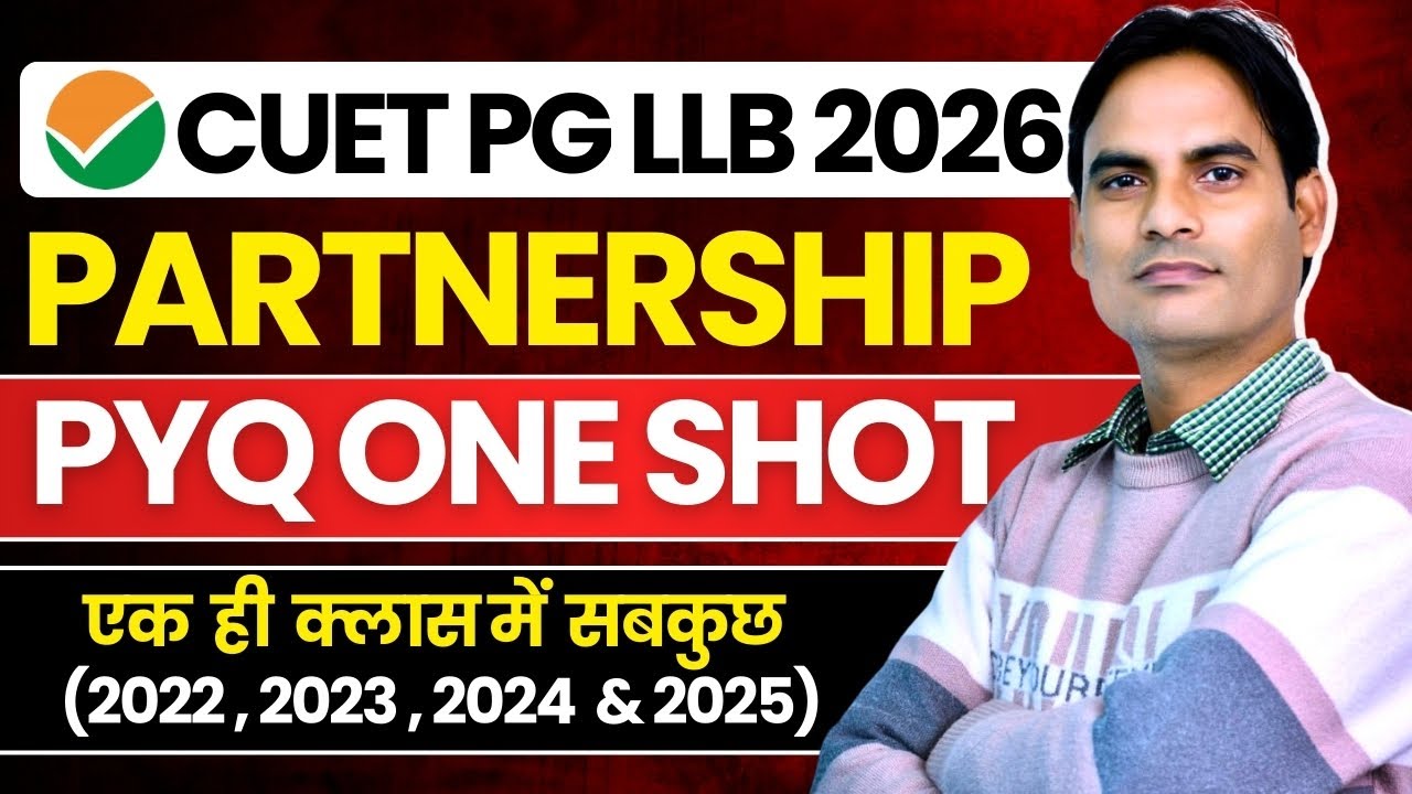 CUET PG LLB 2026 | CUET PG LLB COQP 11 Quantitative Aptitude | Partnership  ONE SHOT All PYQ ✅
