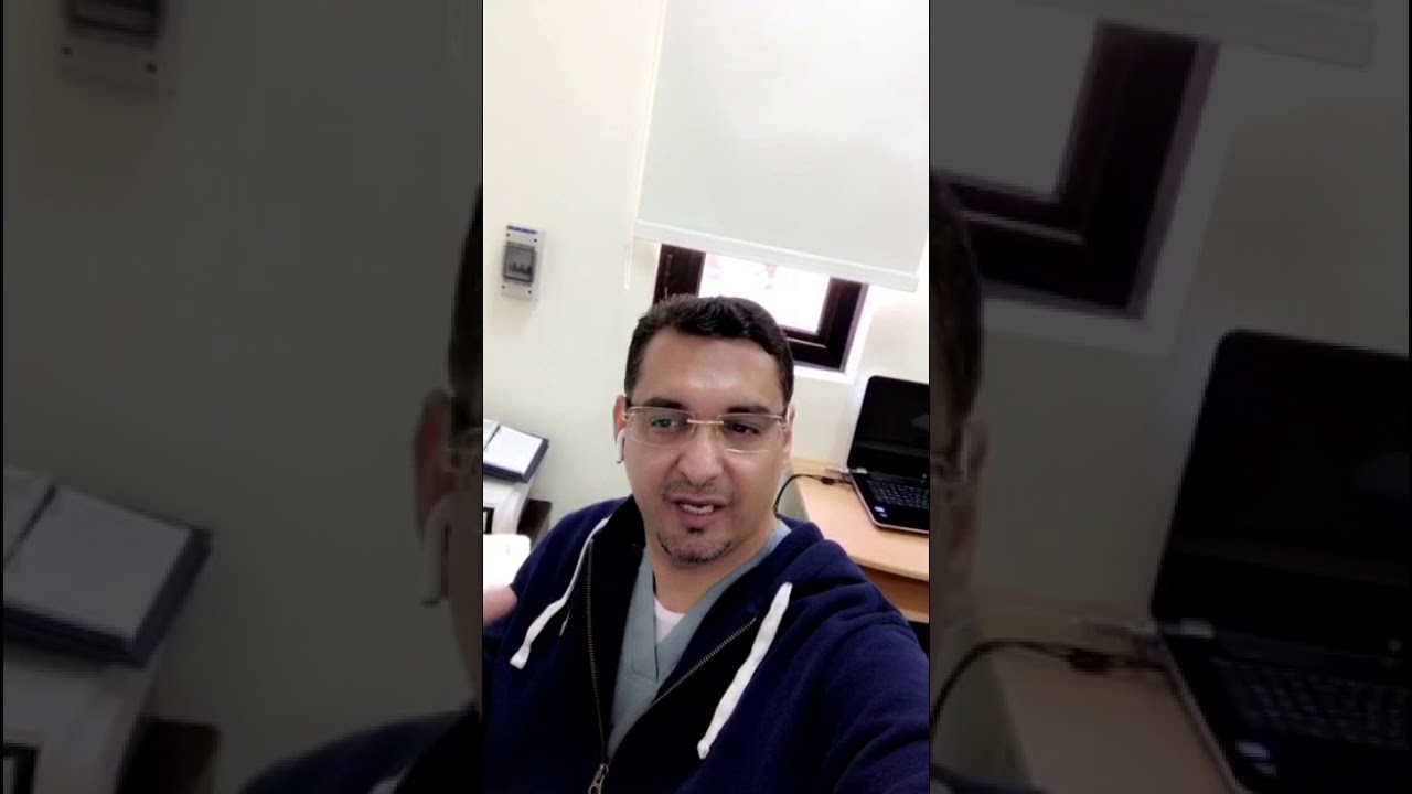 لحمية العين : أسبابها ، علاجها وكيفية الوقاية منها .  د. حافظ الفالح