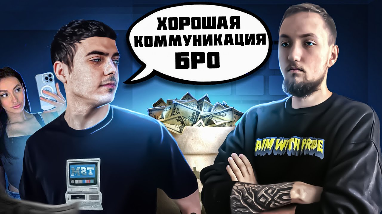 Выиграл Турнирную игру с TSM ImperialHal и ClaraAtWork