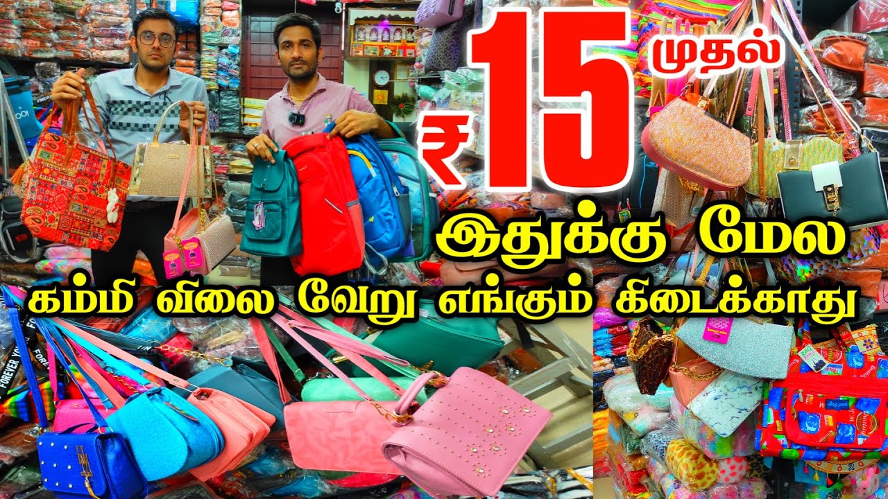 Rs.15முதல் Cheap Best Price Hand Bags, Sling Bags,Cloche, School Bags,Travel Bags,Backbags,Lunch Bag