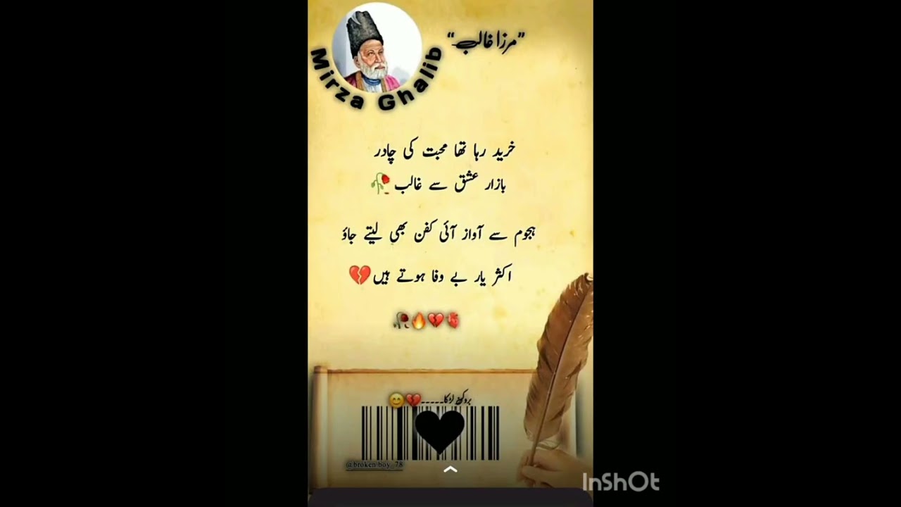Dil ko chhu dene wali bat| #islamicworld 