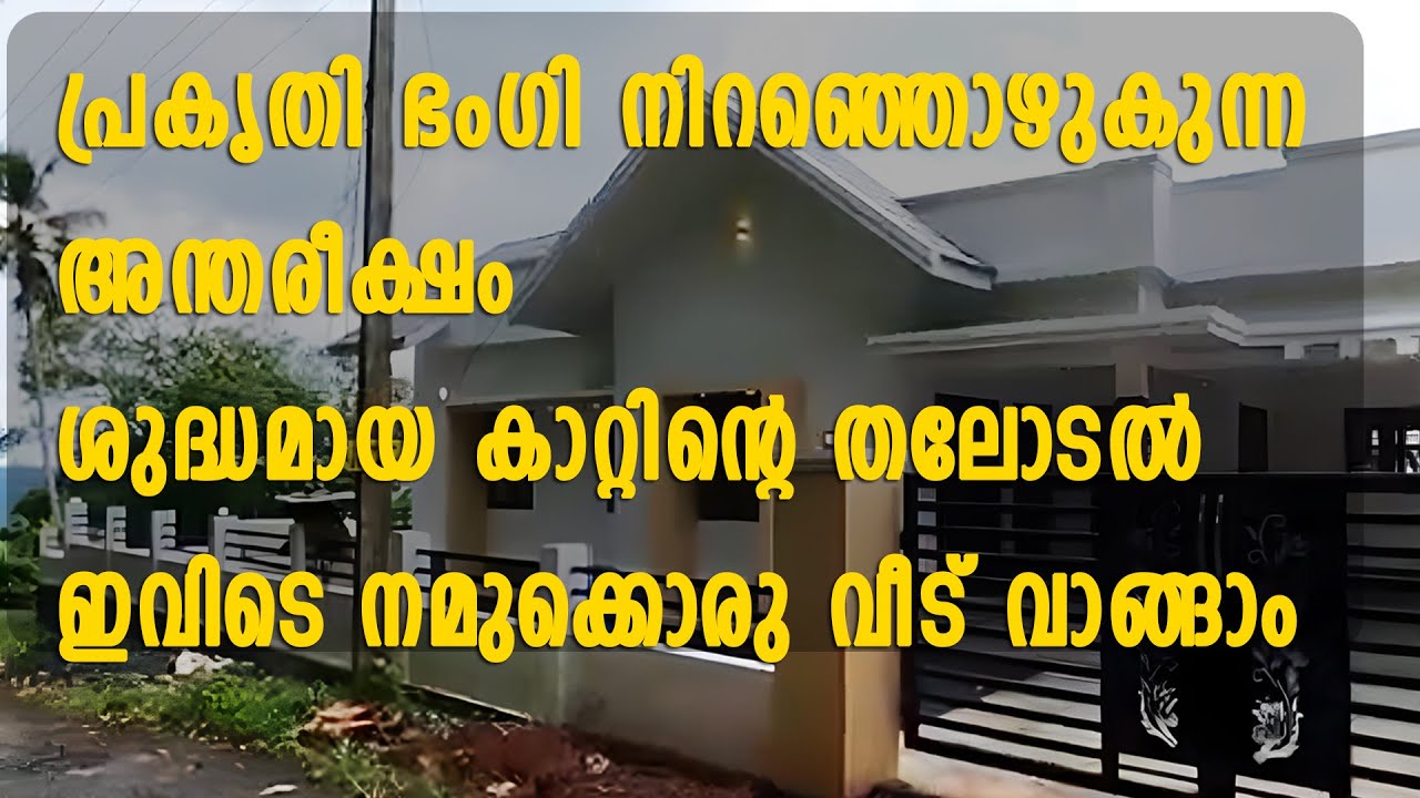 10 cents space1600 sq ft house.