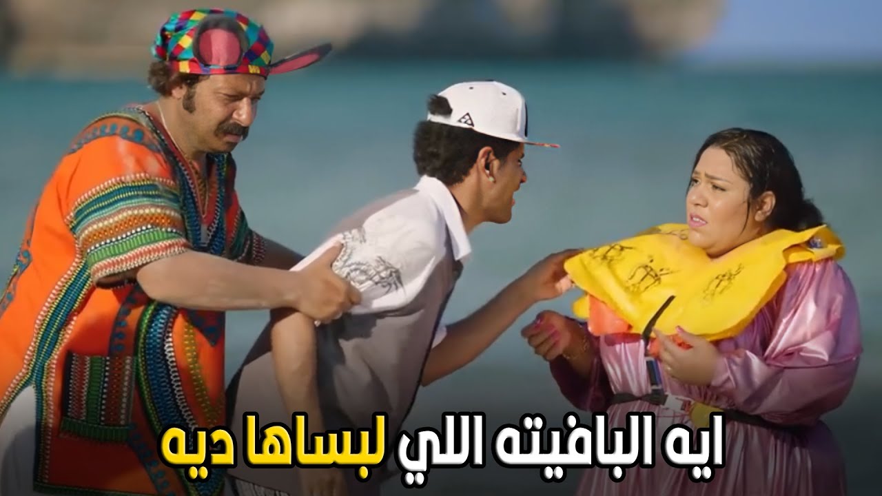 في الـ لا لا لاند | انا معرفش ايه ديه و مهربتش ولا حاجه انا كنت شوف الشعب المرجانيه 🤣😂