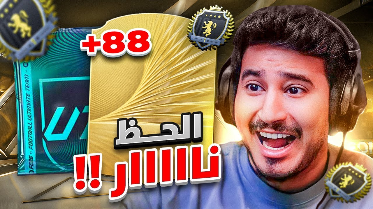 طحن 3 | بكجات تااااريخيه والحظ نااااااار !🔥🤫