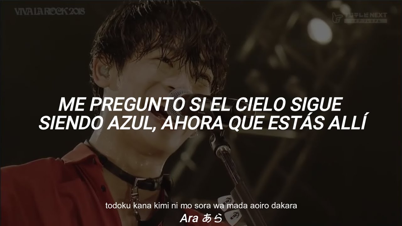 THE ORAL CIGARETTES - ReI (Live) - Sub; Español - Lyric Romaji