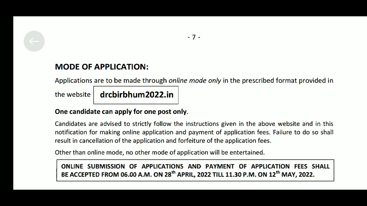 District Court, Birbhum huge vacancy (See the full video for details)