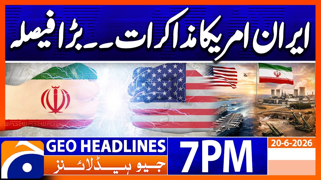 IRAN U.S. DEAL - BIG DECISION | 7PM Headlines Geo News (20th June 2026)