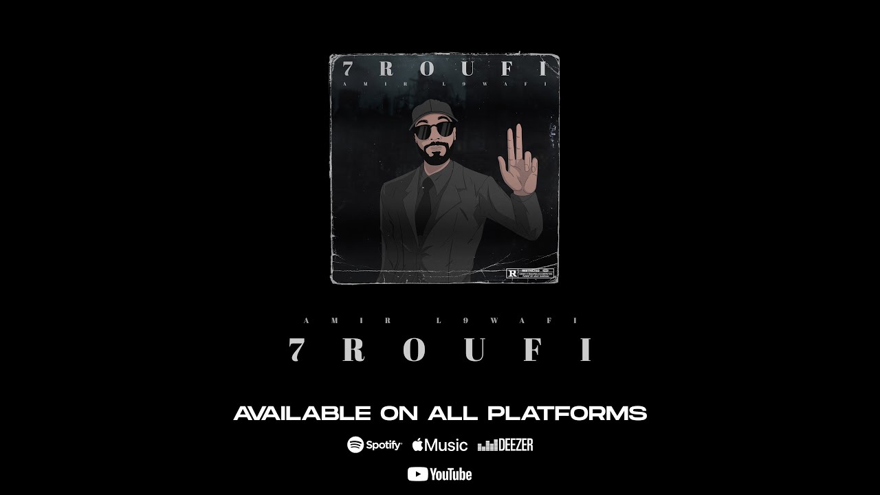 Amir L9wafi- 7roufi ( Prod. IM Beats) /Lyrics video