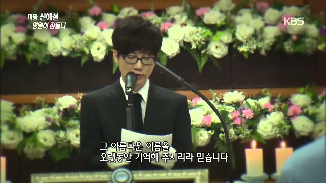 [HIT] 연예가중계-마왕 신해철 영원히 잠들다, 신현준 생방송 중 '눈물'.20141101