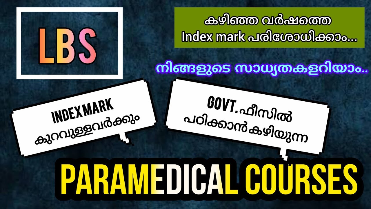 LBS Admission 2026/Paramedical Courses in Govt. Colleges Kerala/LBS Paramedical Admission 
