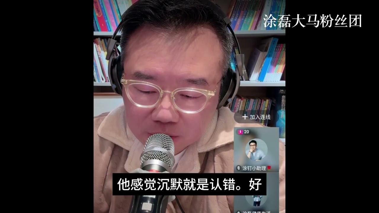 婚前就出轨+赌博！涂磊怒批：不是他坏，是你纵容了他的婚姻真相！