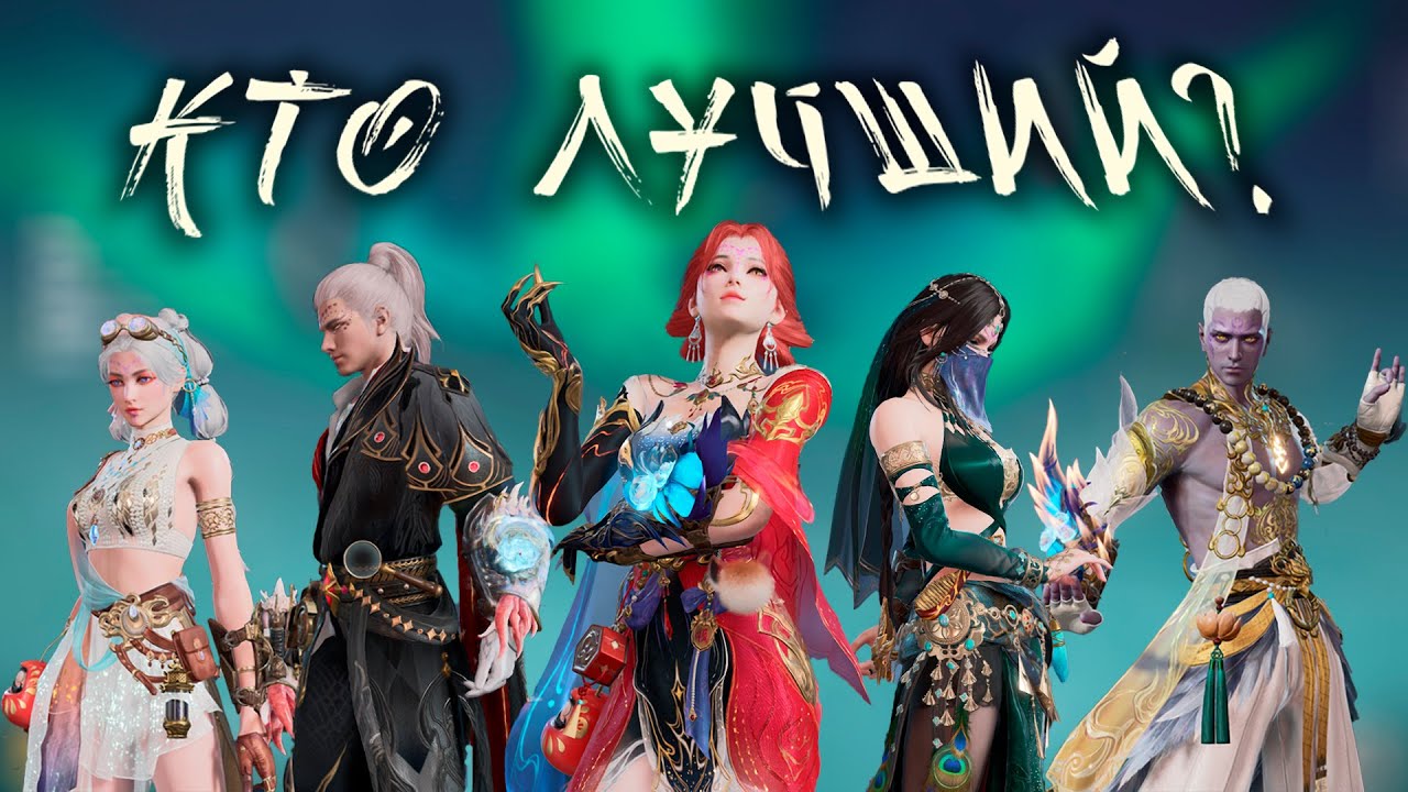 КТО ЛУЧШИЙ В ИГРЕ!?..Полный разбор ТИР-ЛИСТОВ 12 сезона NARAKA...#tierlist