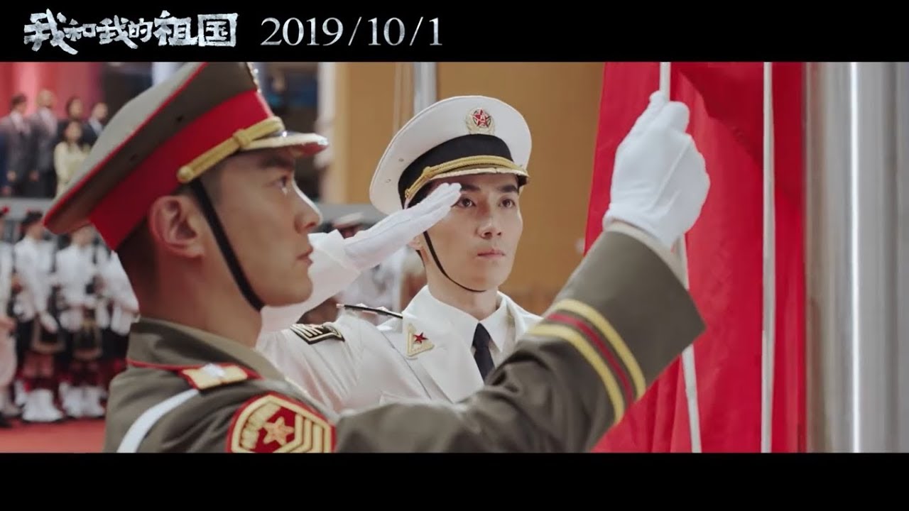 [EN SUB|1080P] 20190822 朱一龍《我和我的祖國》之《回歸》預告片 Zhu Yilong Cut "My People My Country" Trailer