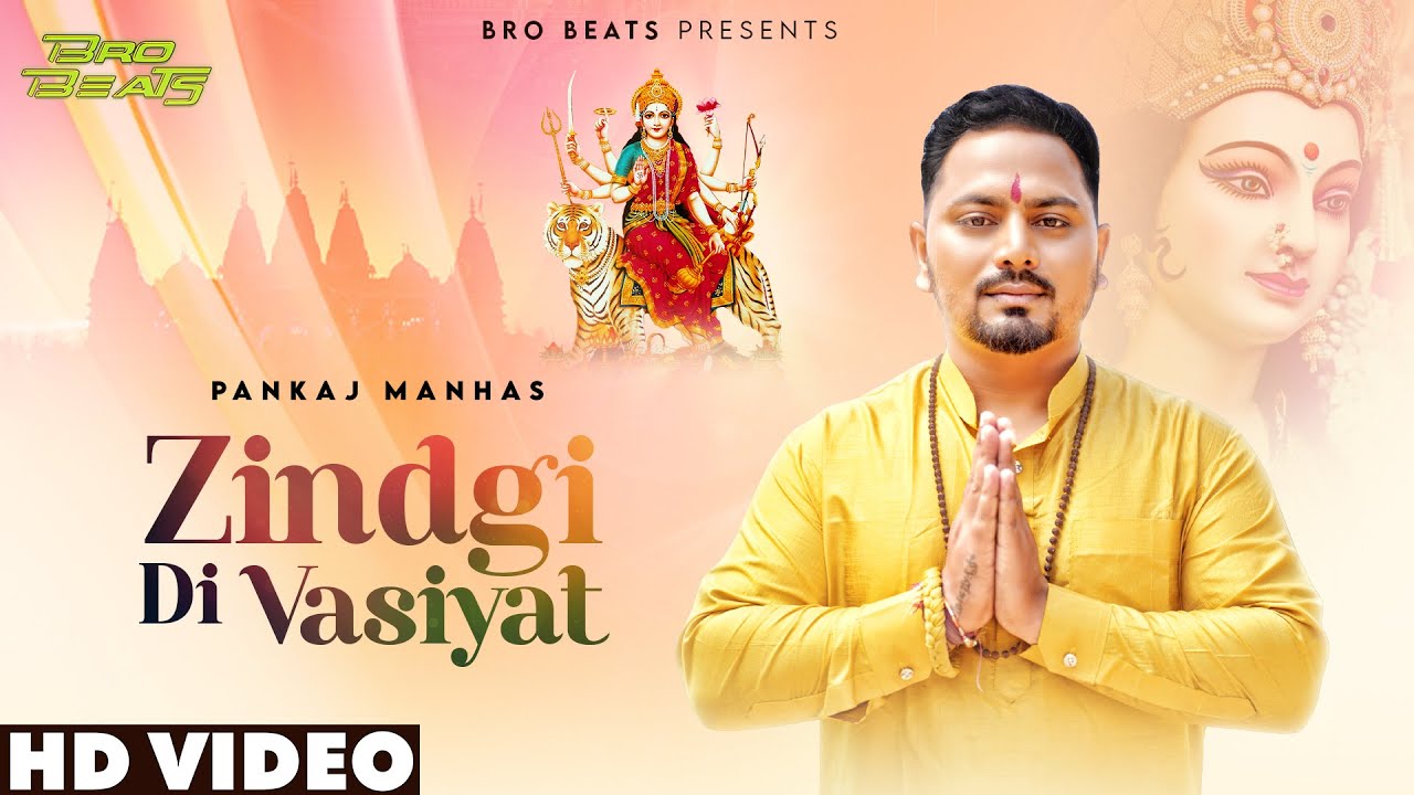 ZINDGI DI VASIYAT | FULL VIDEO | PANKAJ MANHAS  | BRO BEATS #jaimatadi