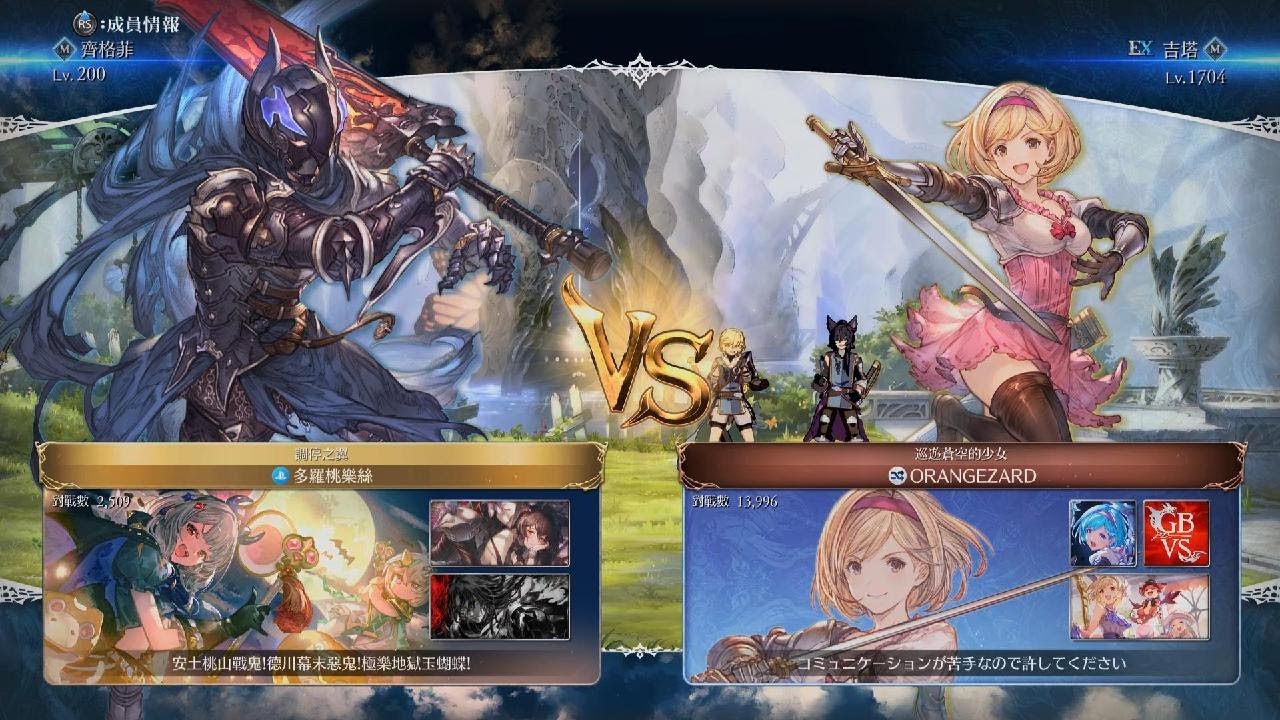 亞洲服對戰🆚SSS級五階的吉塔EX🆚根本很輕鬆就打贏了🆚這個牌位賽我就賺200分了💖就真的很簡單啊💖這個才是玩家吧❓難道。。牌位賽的都是職業選手在跟我配對嗎❓不是SSS級難打❗是上分難打❗懂❓